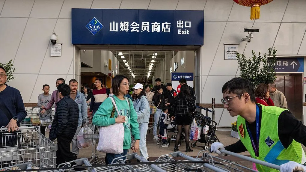山姆会员店虚假宣传、食品不新鲜等投诉占4成，屡遭处罚（中央广播电视总台）